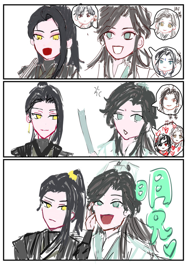 なかよし