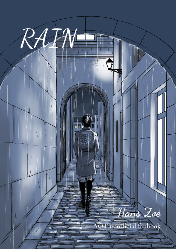 web再録【RAIN】