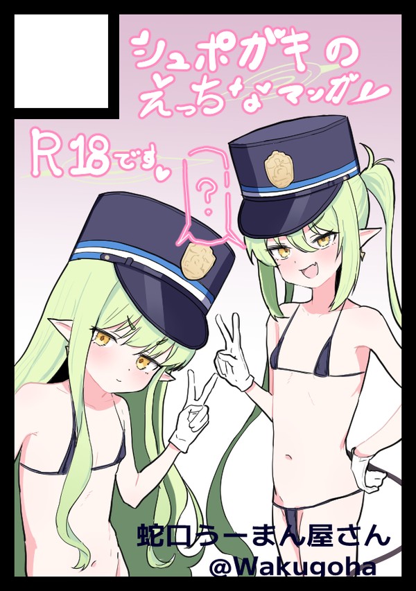 C105のサークルカットです