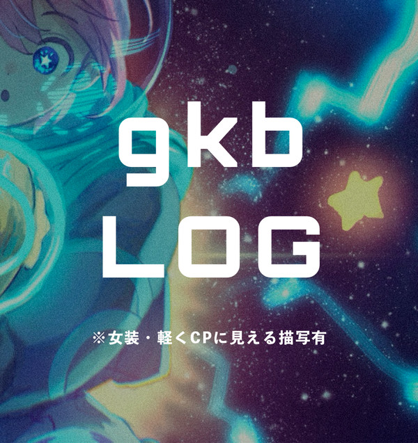 gkbLOG