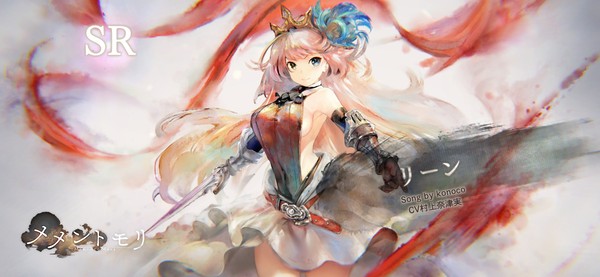 メメモリ