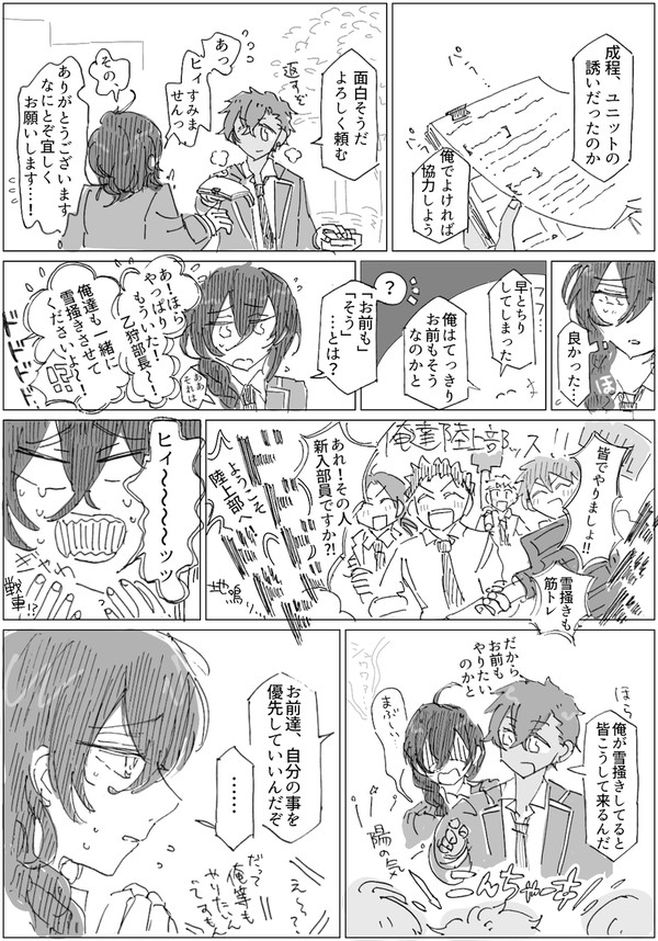 梅の花と薔薇の花