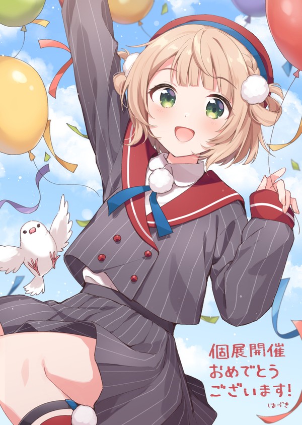 しぐれうい先生
