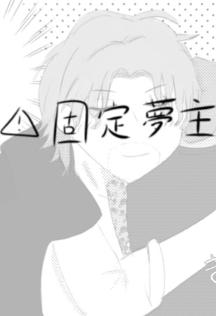 癒やされたい日だってある