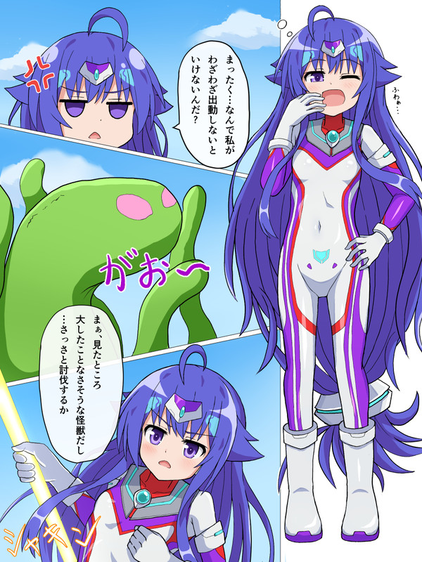 ピンチ 28