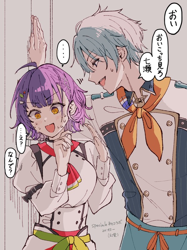 25歳組