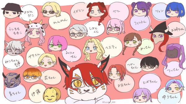 赤兎くんの呼び方