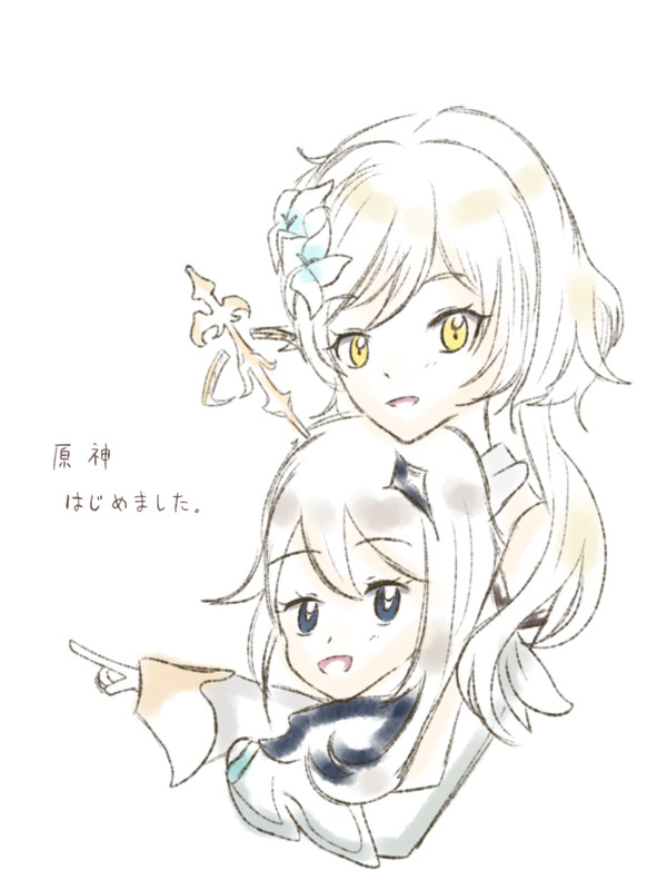 はじめました。