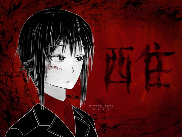 "Nishizumi Style"