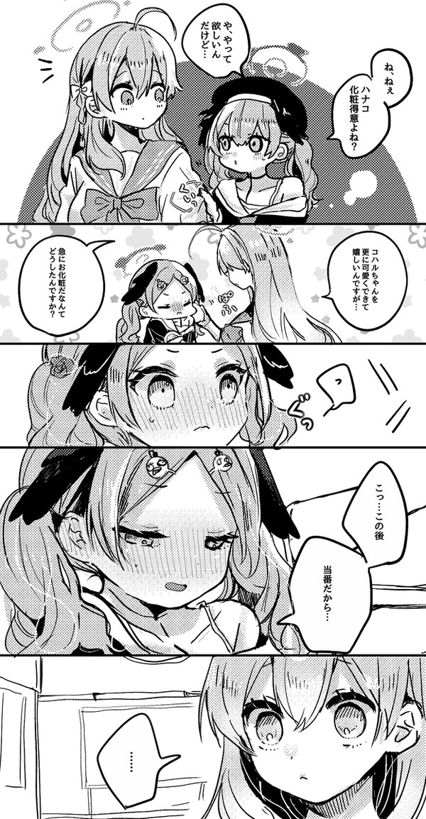 無題
