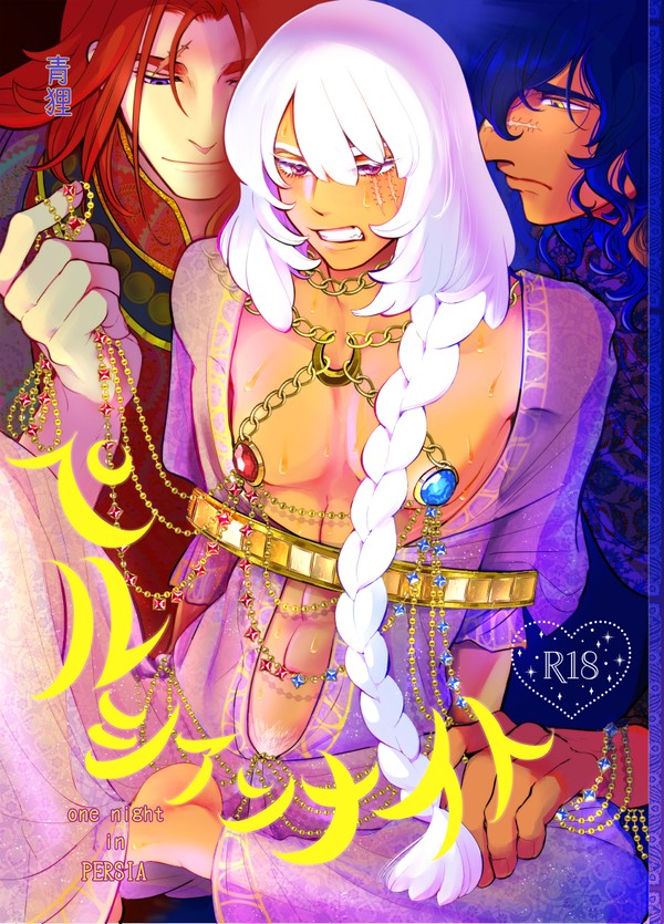 【9/23J庭】新刊サンプル【通販・電子配信】