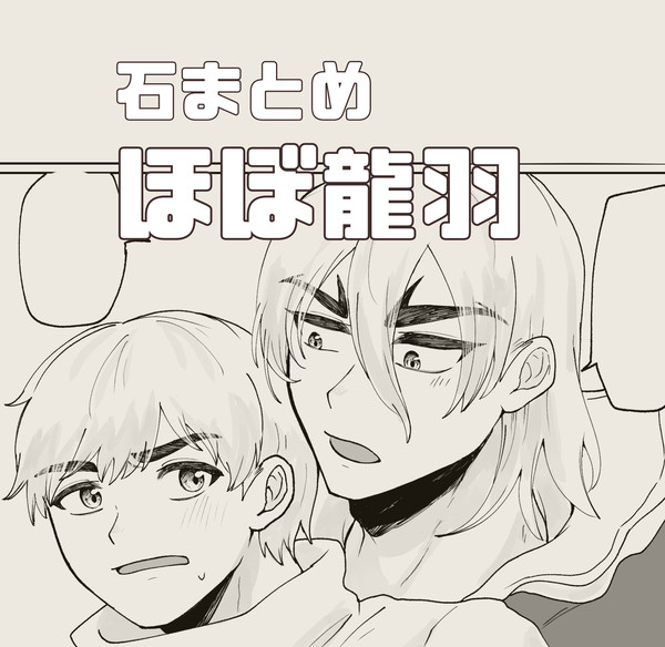 dcstまとめ