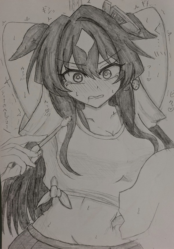 ヴ🦍
