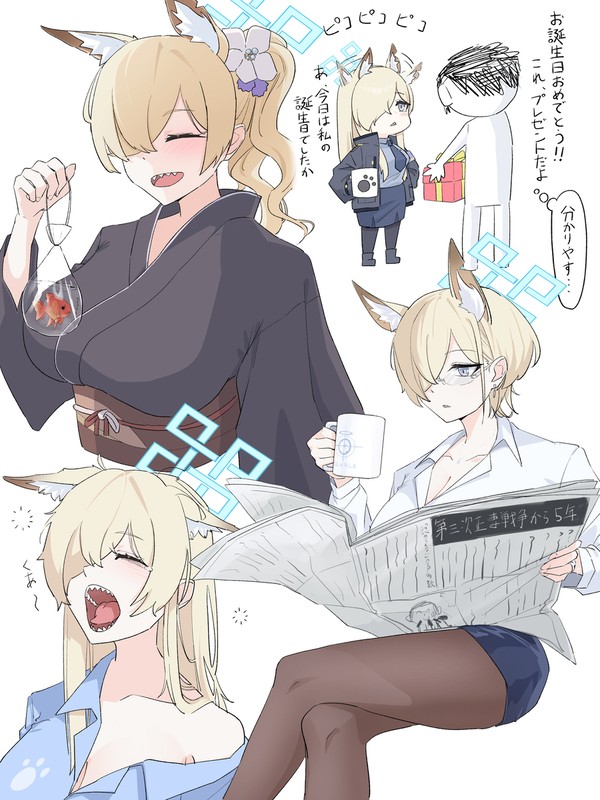 カンナ