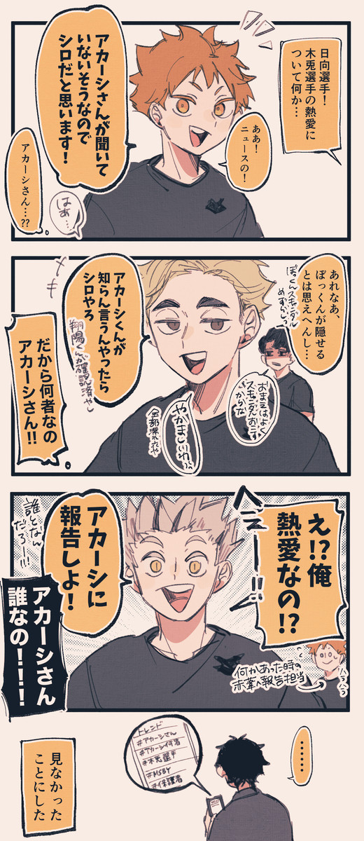 めっちゃ黄色いログ②