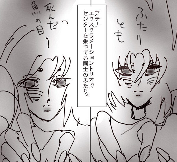 【腐的目線】ムウ様のダーリンを探せ（二重穴）サガ