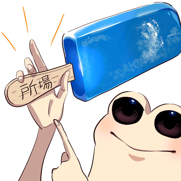 🍨