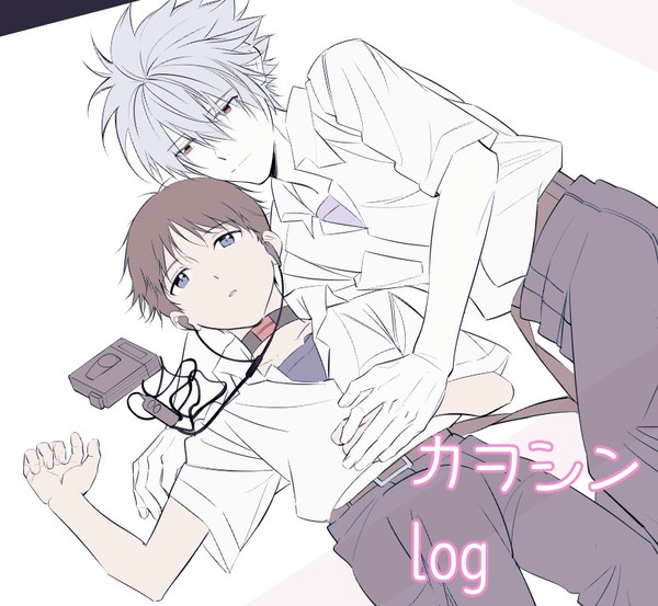 log