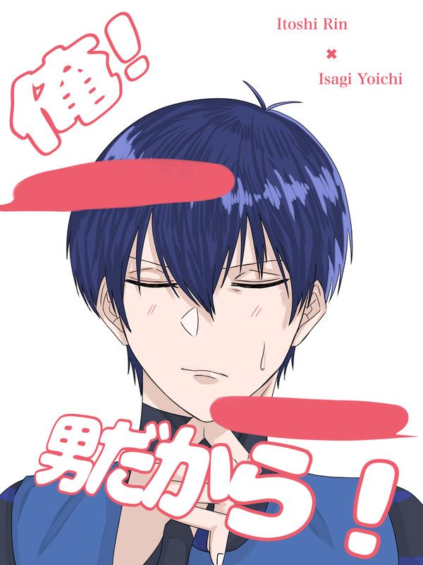 りんいさまんが