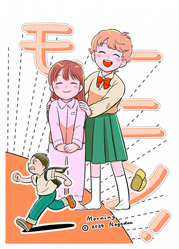 【創作まんが】モーニン！