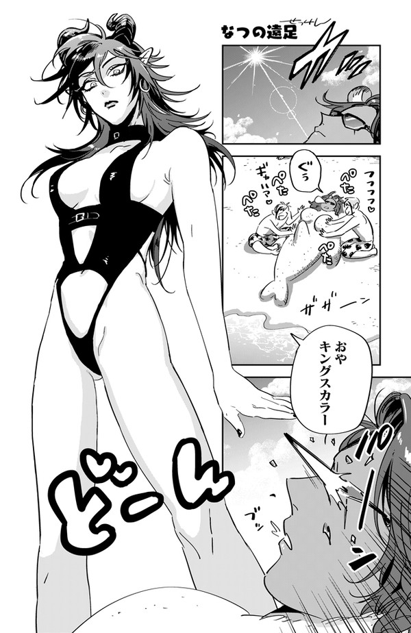 ツイッターまとめ14