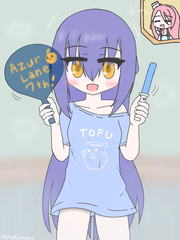 7周年でゅ!