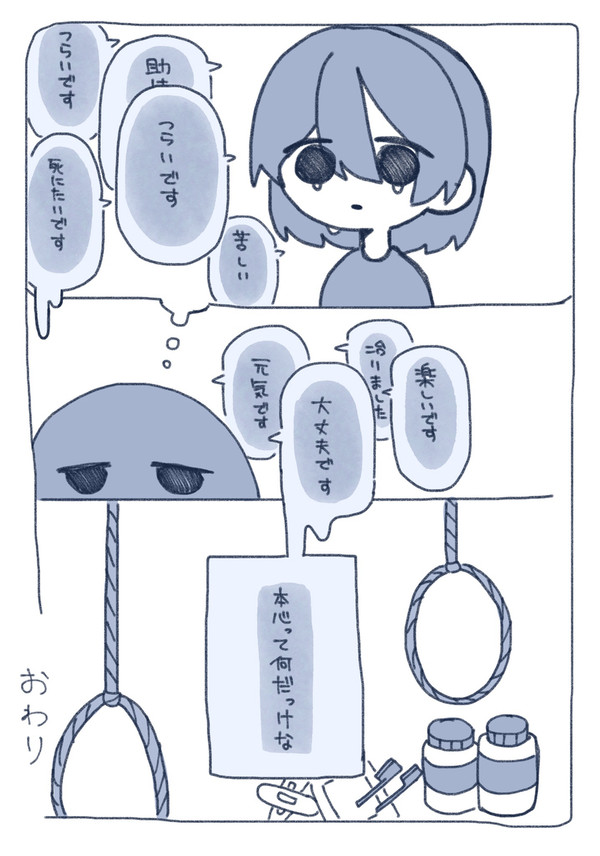 本心