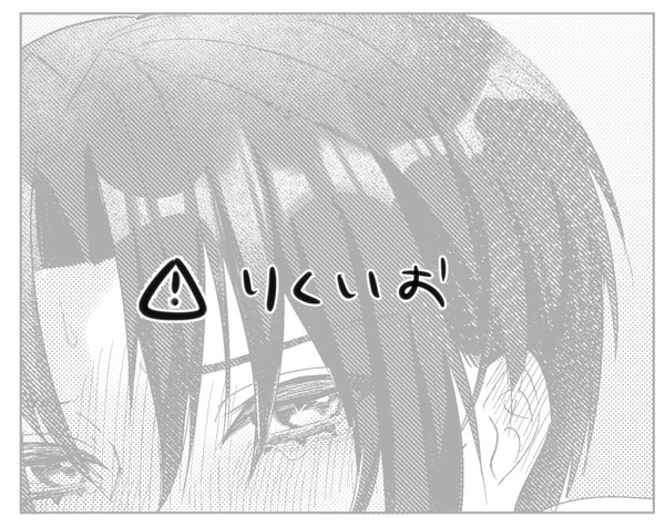 たすけてあげよう
