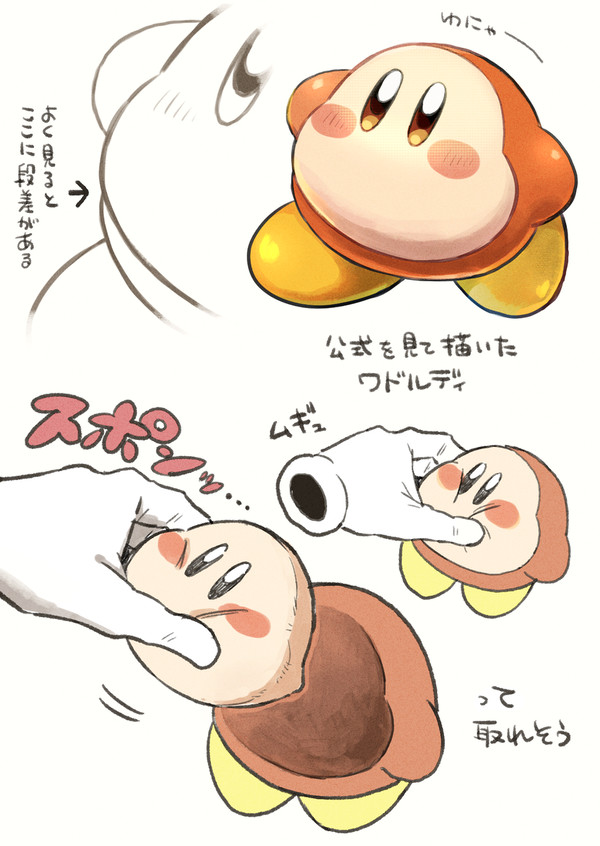 ぽよろぐ8