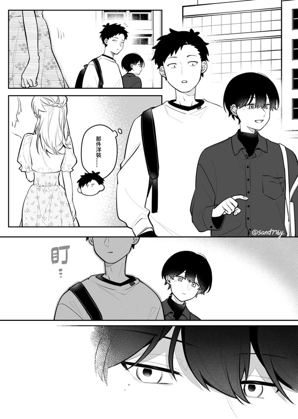 合コンまとめ