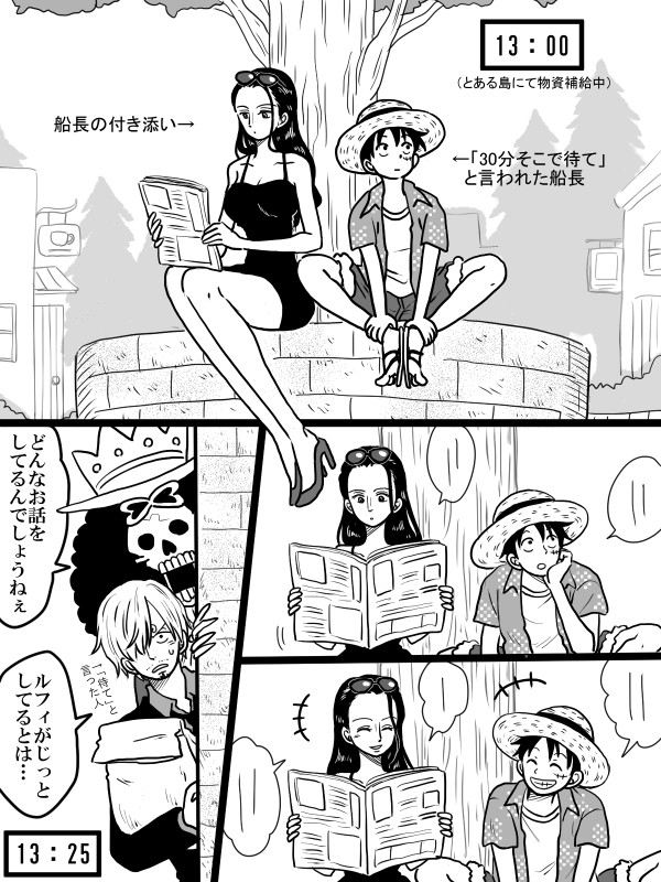 どうせ待てないと思ってたのに