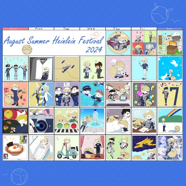 ８月夏のハイ祭まとめ