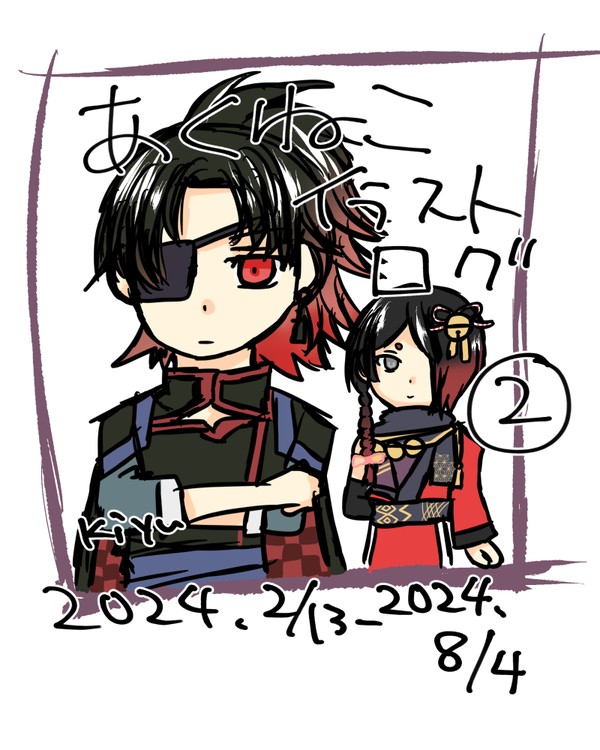 aknkイラストログ2