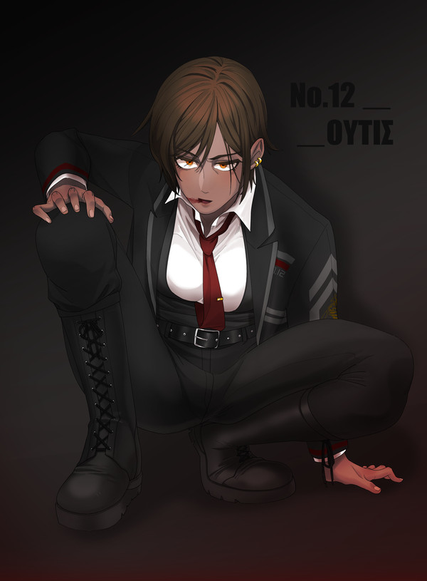 Outis