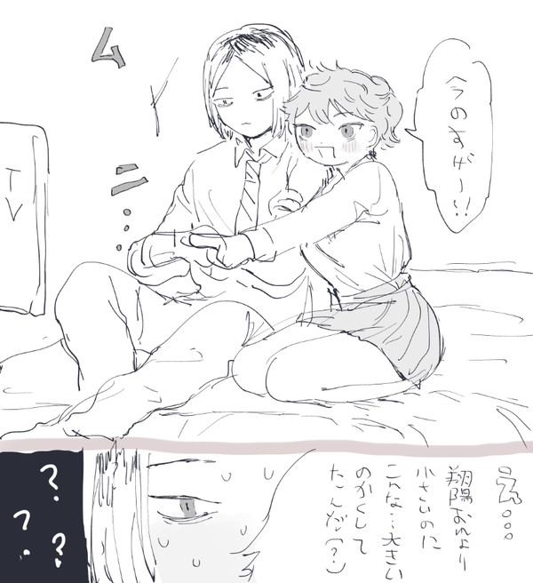 け×ひ♀煩悩集