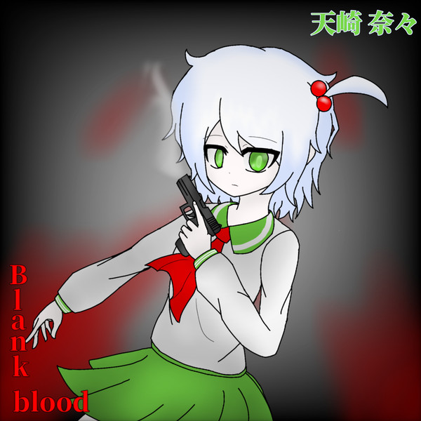 天才肌なトレジャーハンター