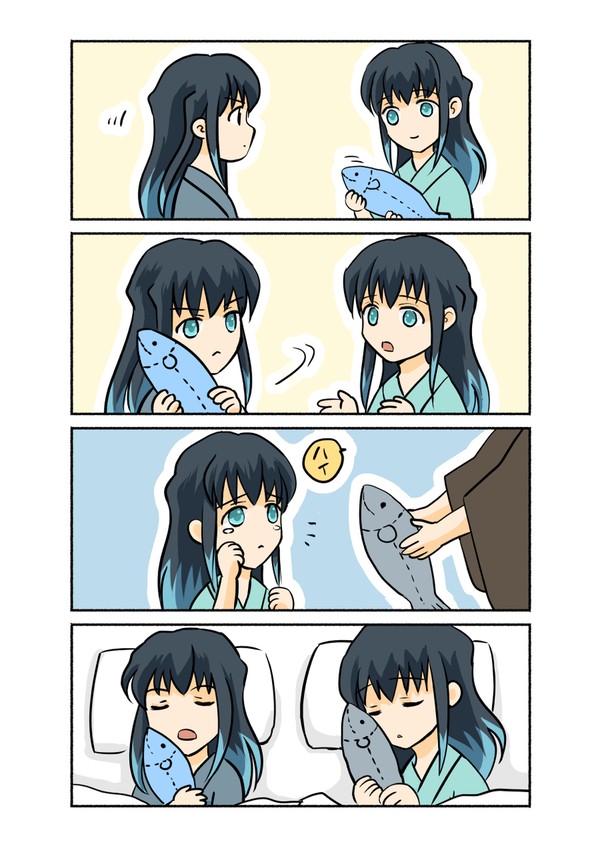 おつかい