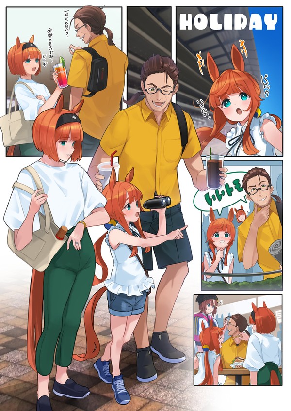 家族観戦
