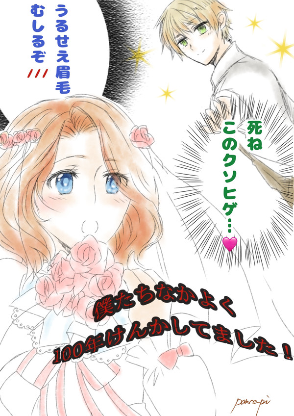 ヘタミュ観に行けたよ！