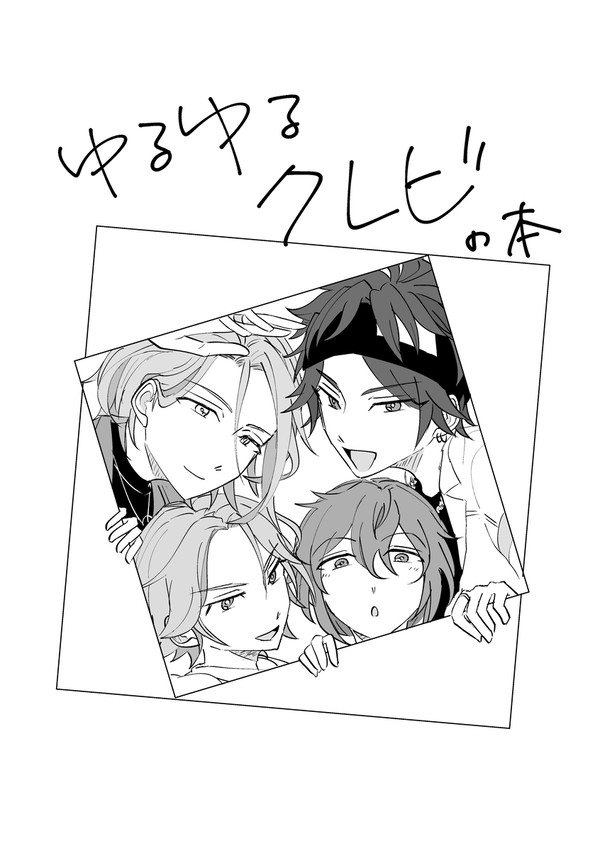インテありがとうございました！