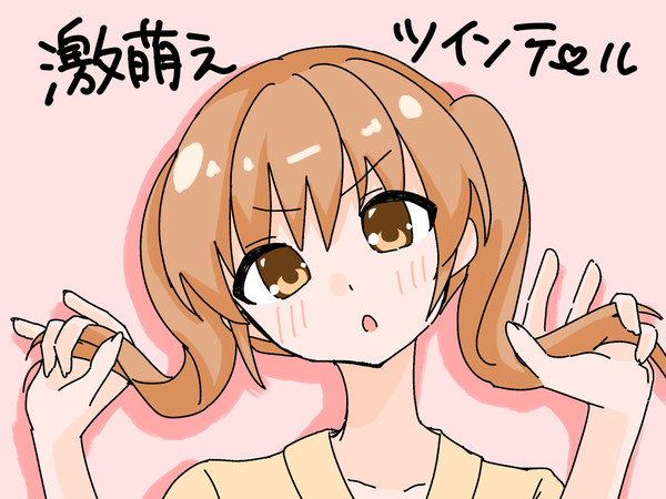 橘京子落書き