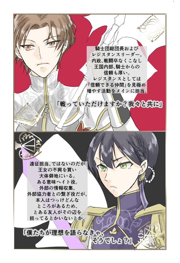 ろふ関連漫画ログ4