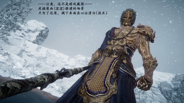 黑神话悟空，更新杂图3