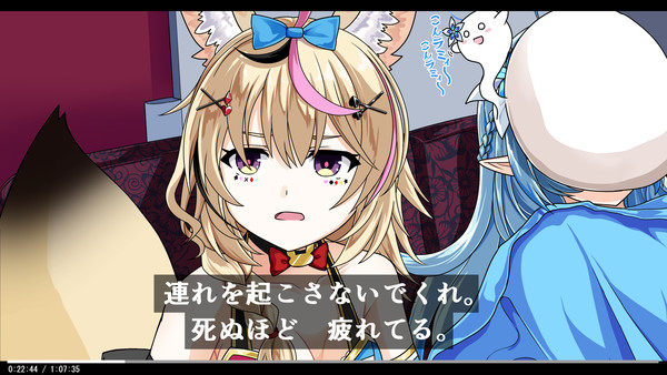 連れを起こさないでくれ。死ぬほど疲れている。