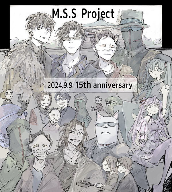 MSSP15周年