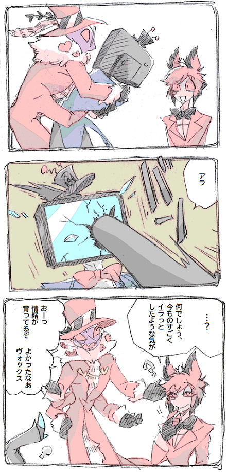 【HH・HB】詰め