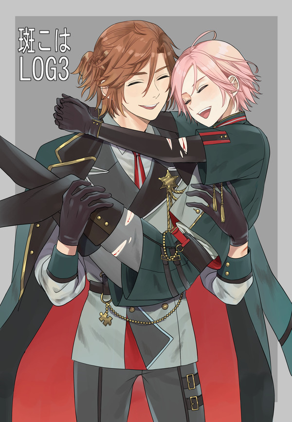 斑こはLOG3