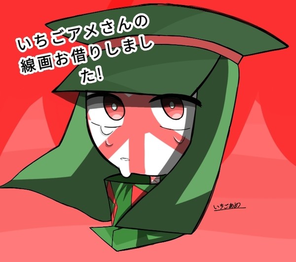 線画お借りしました!