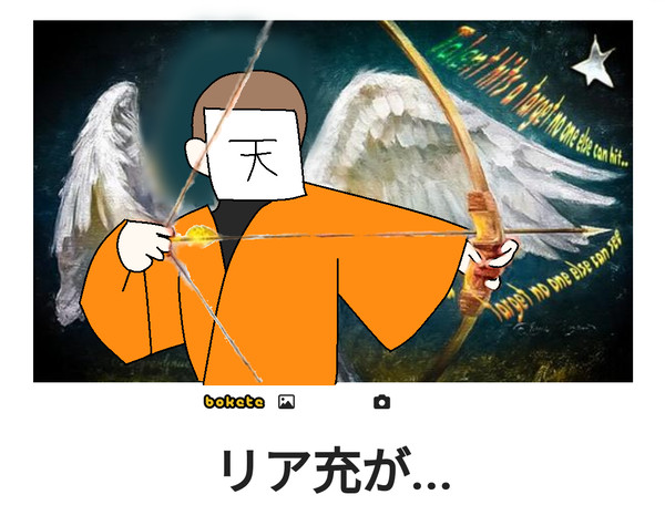 ボケてパロ2