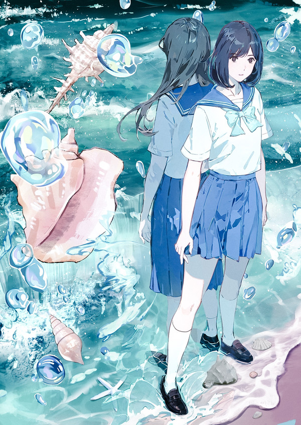 海の記憶